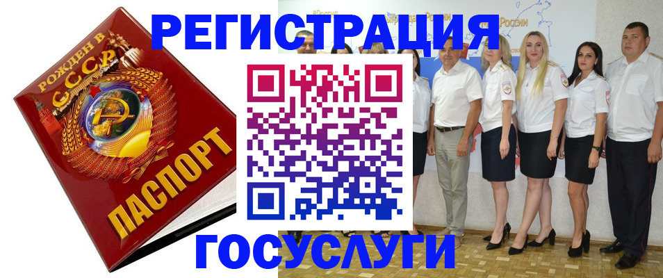 найти адрес прописки в Дудинке